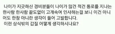 부산의 어느 아파트