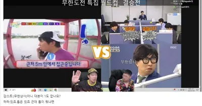 하하가 말해주는 소름돋는 무한도전의 진실...ㄷㄷ