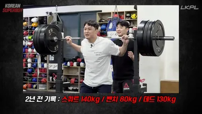 3대 중량 떡상한 UFC 최두호 측정 결과 ㄷㄷㄷ.JPG