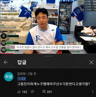 운동부를 공부 안 시킨 결과물.jpg