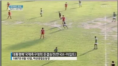 한국의 매운맛을 본 이집트 선수들