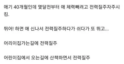 부모가 된 초보부부의 실수.jpg