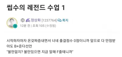 복귀한 의대생 수업 후기...JPG