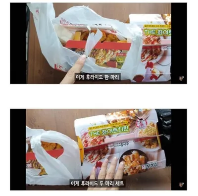 치킨집 두마리 치킨세트의 비밀 ㄷㄷㄷ